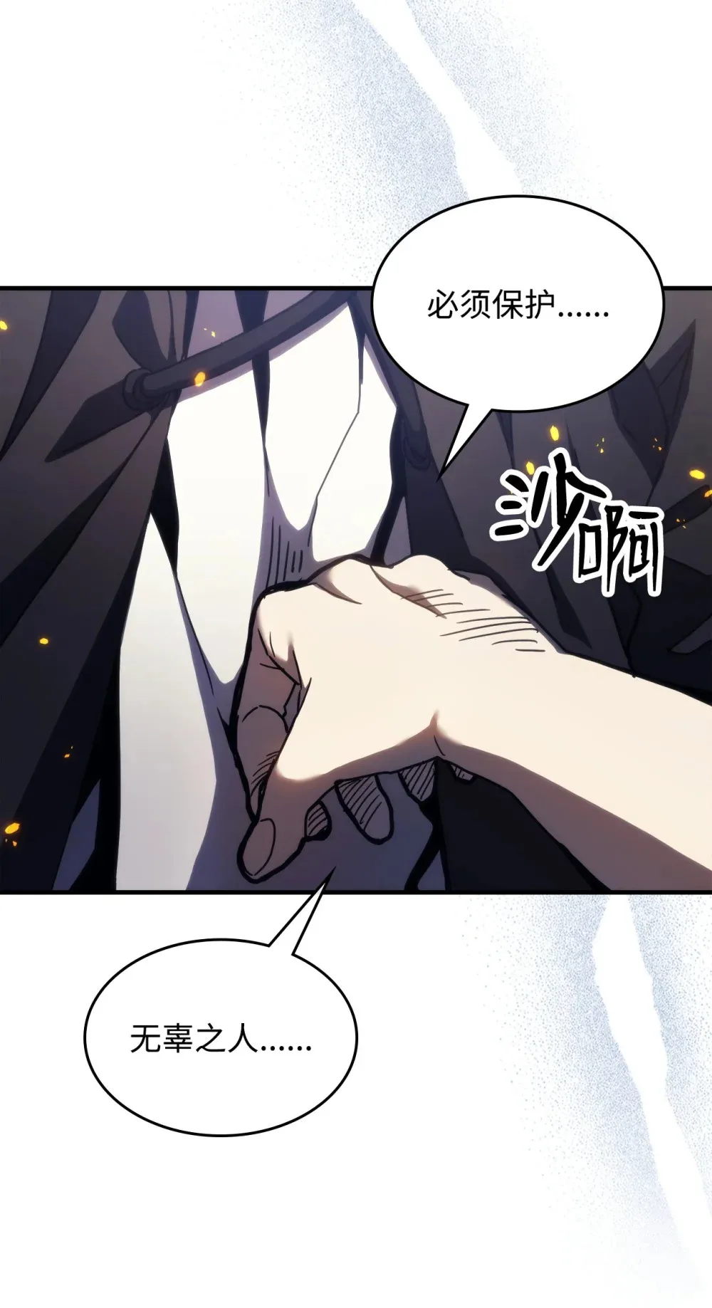 16 勇士的担当86