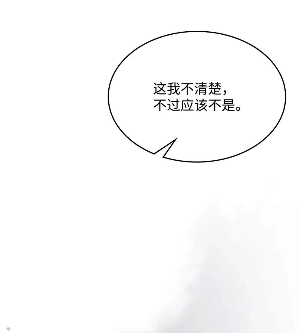 10 暴怒边缘74