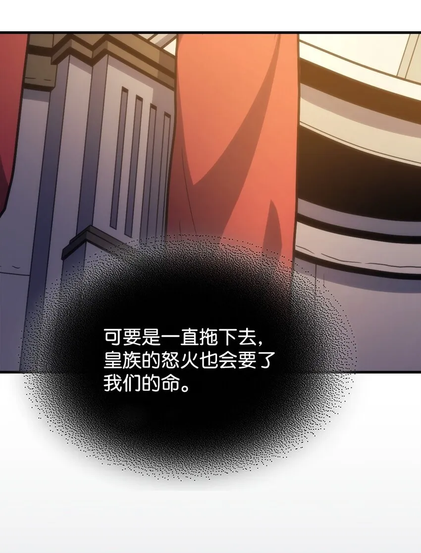 03 迪夫林78