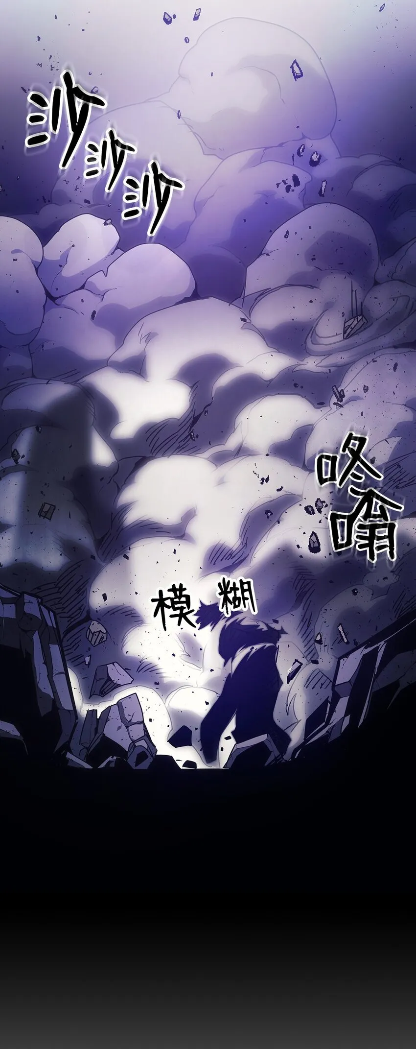 06 搅局者70