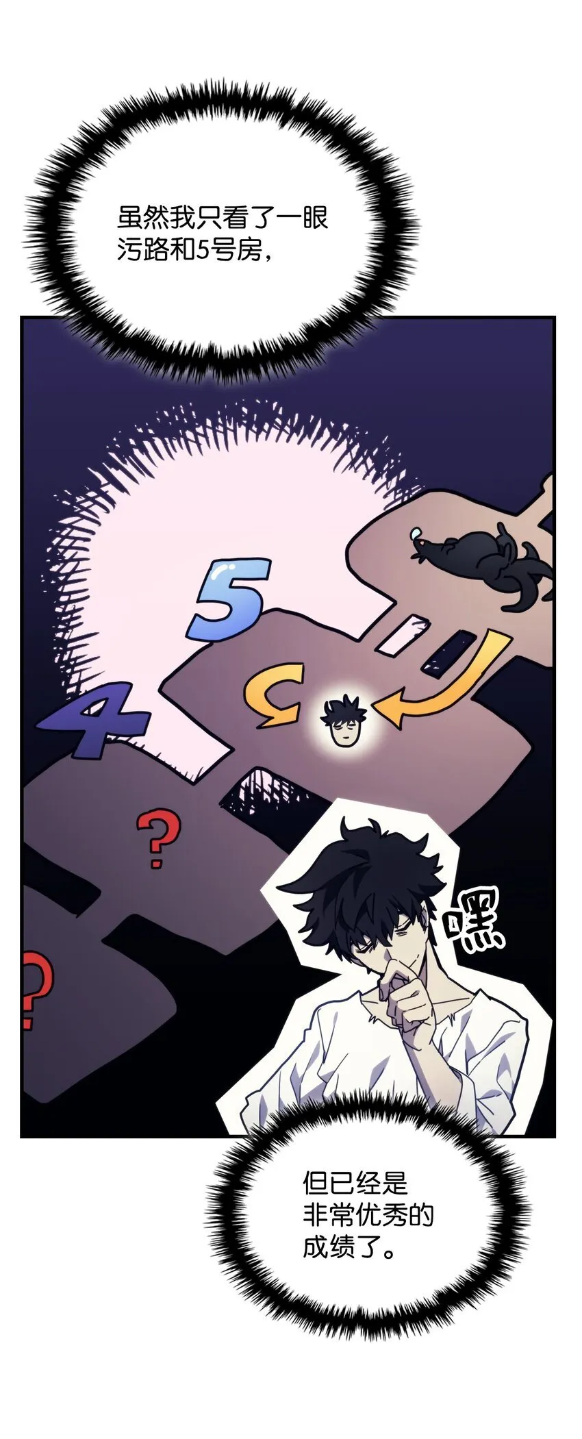 04 表白23