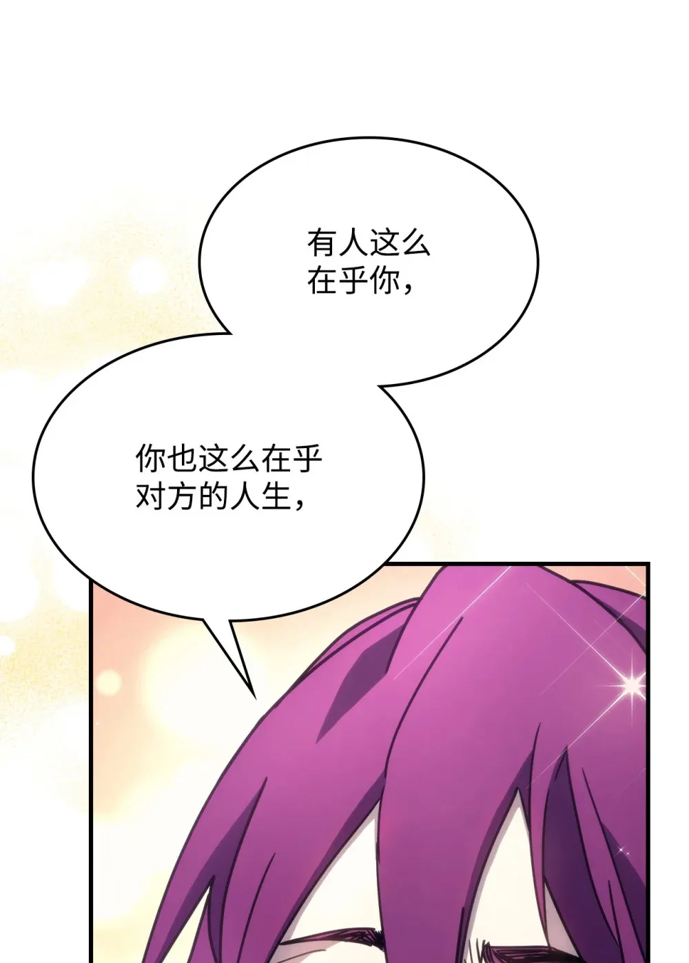 10 暴怒边缘57