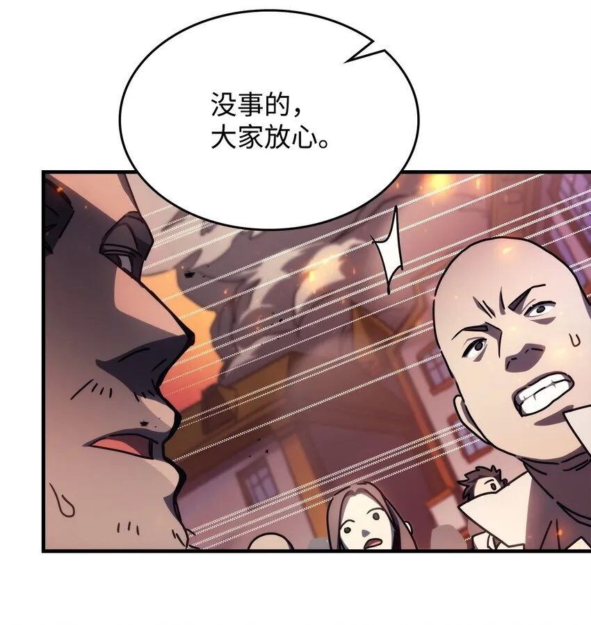 14 勇士的尊严83