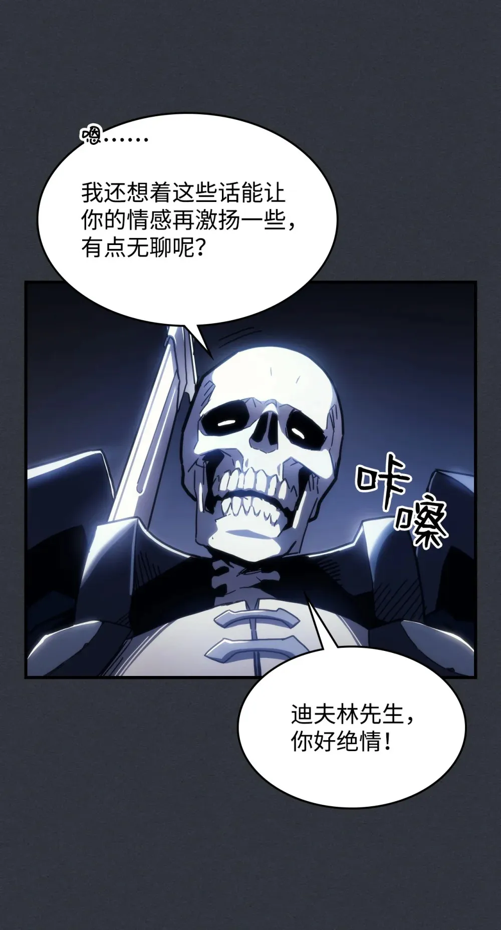 16 勇士的担当22