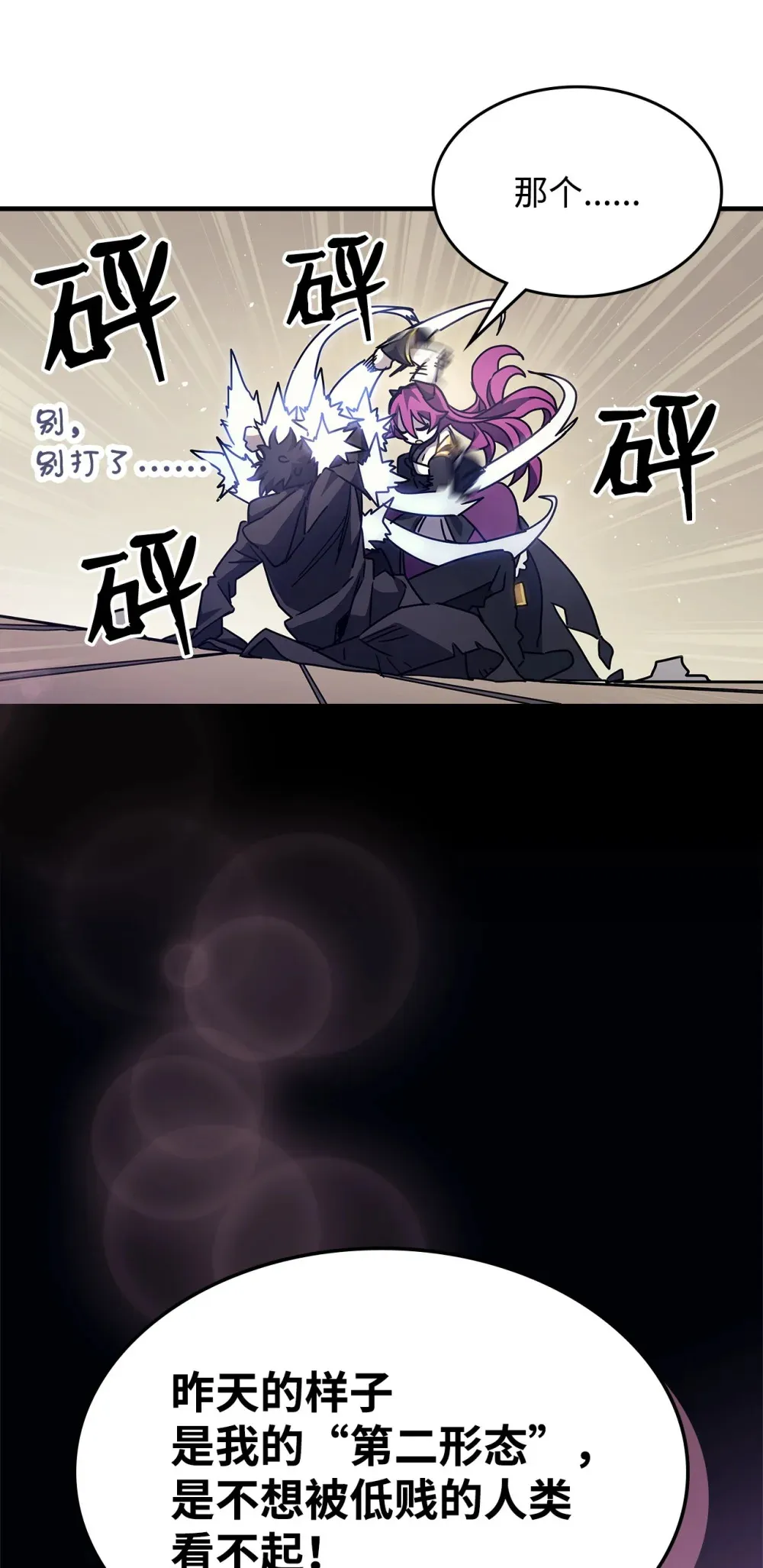 09 霸道15