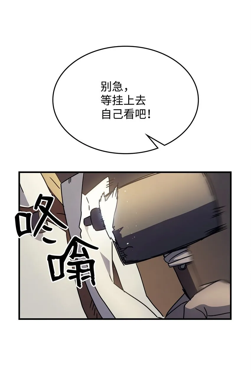 08 收集情报100