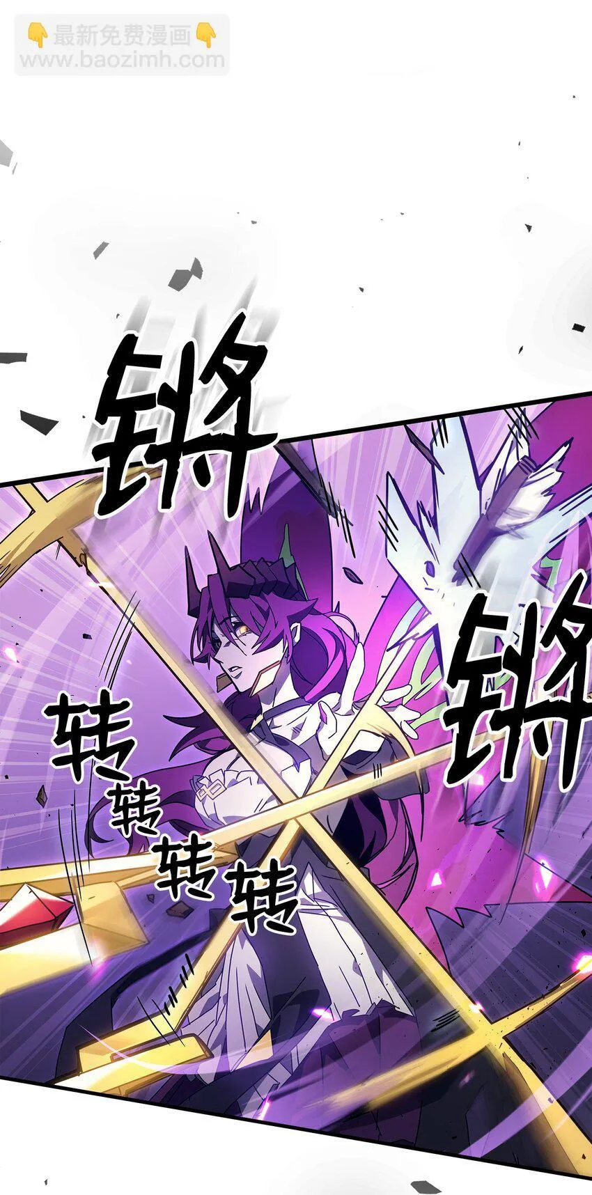 06 搅局者31