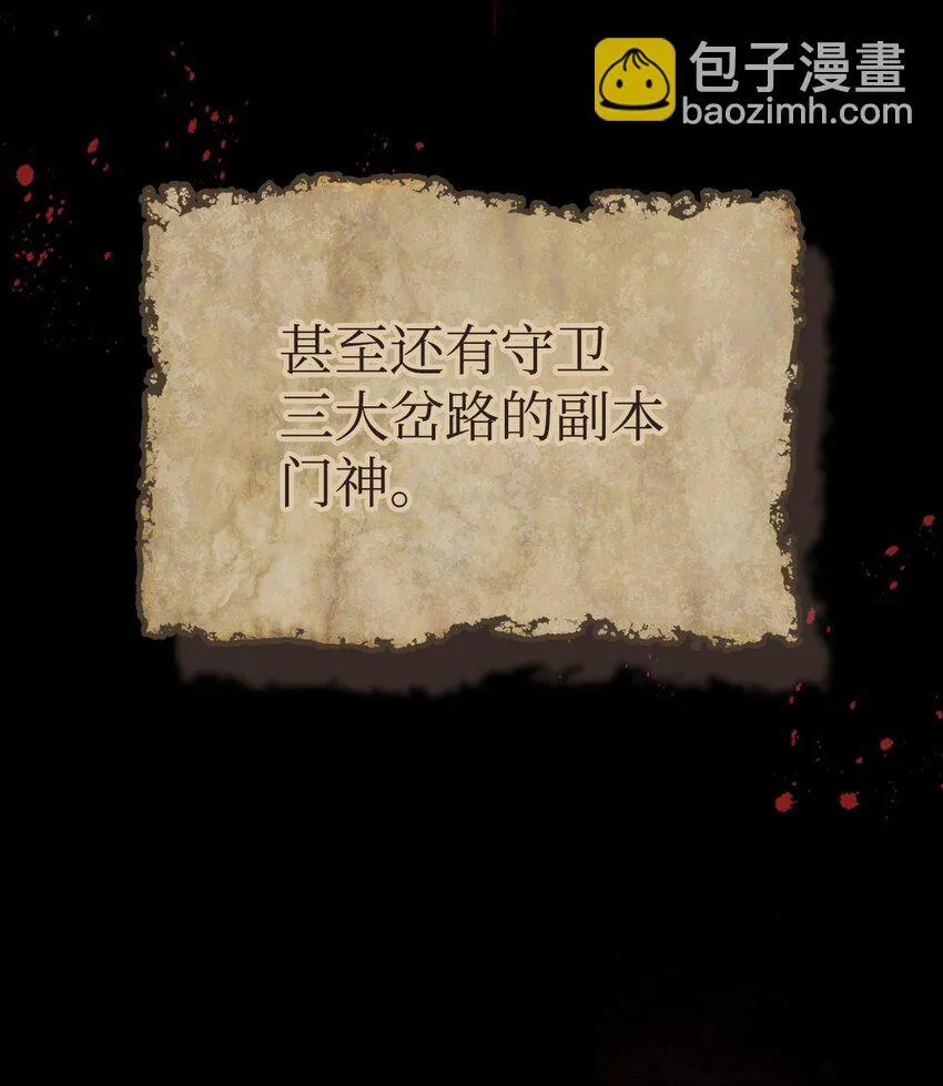 01 副本运营17