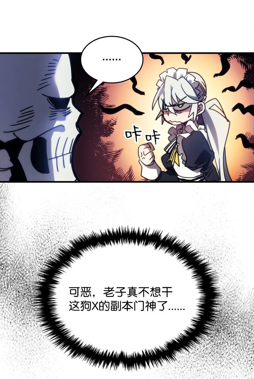 01 副本运营60