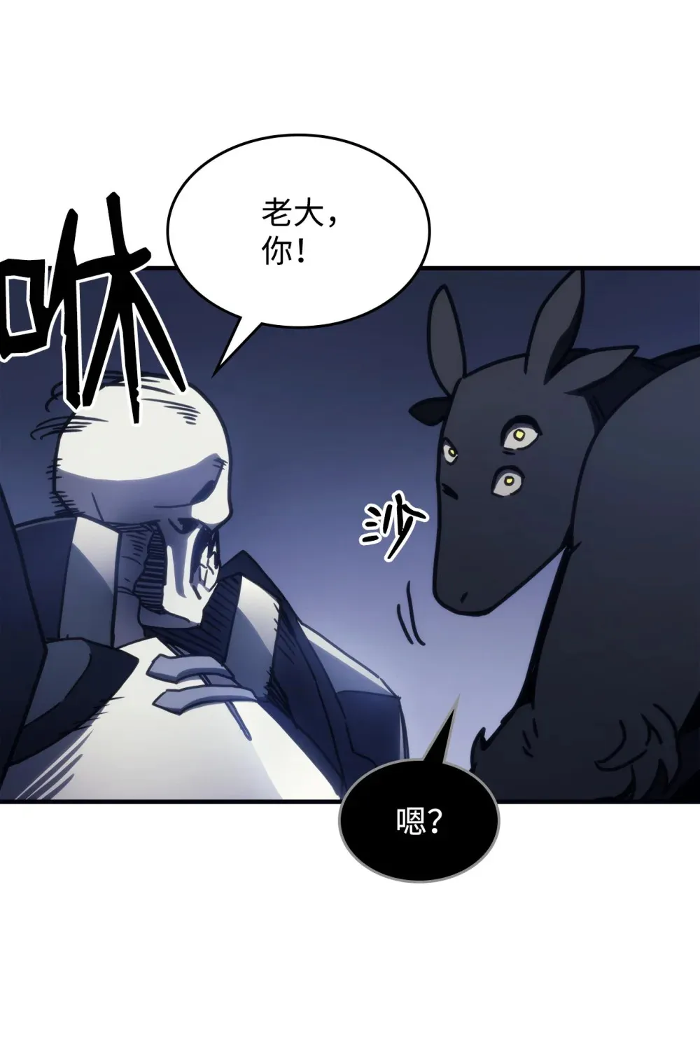 20 蕾娜回归57