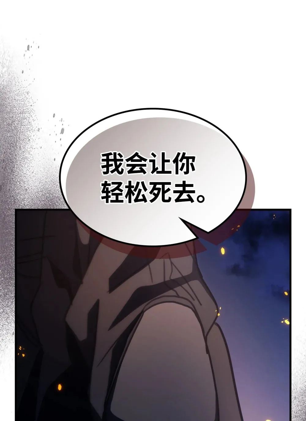 16 勇士的担当91