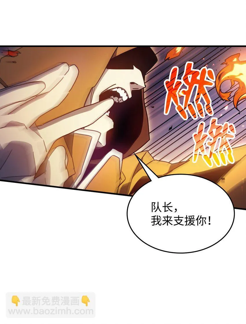 06 搅局者33