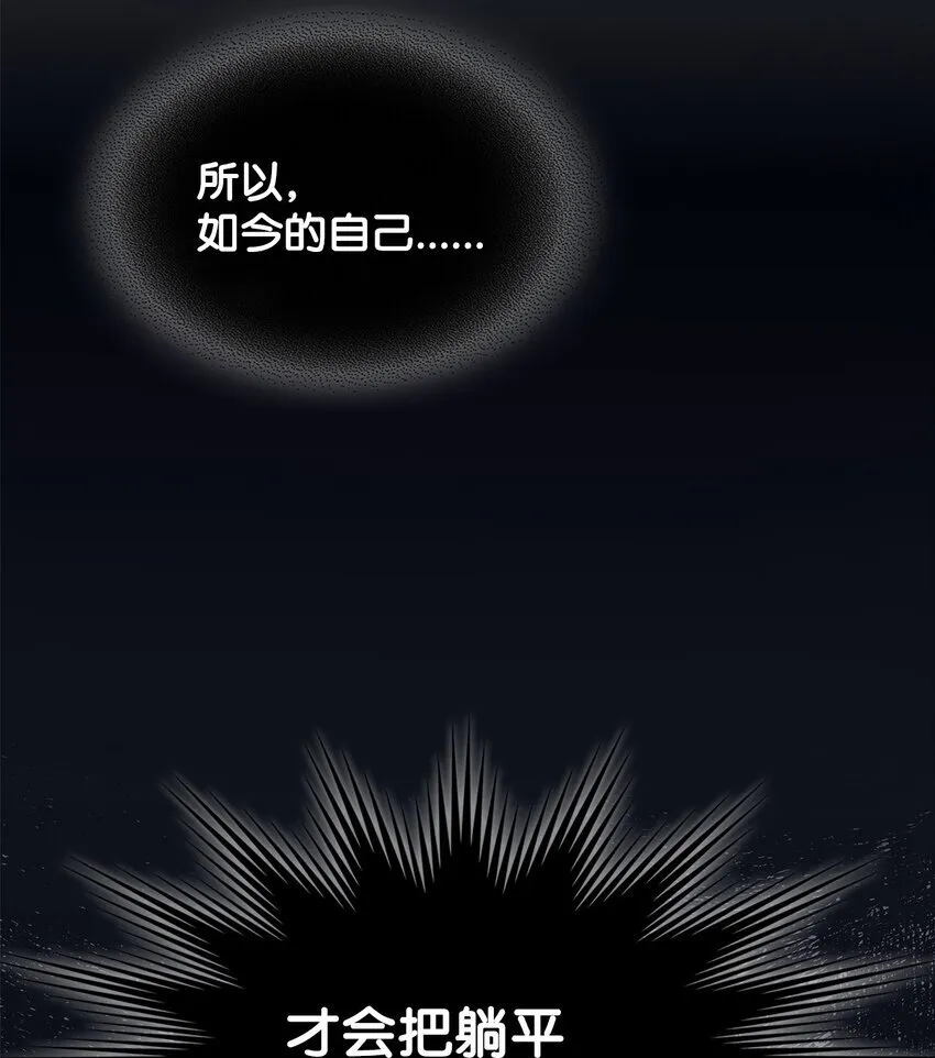 08 收集情报92