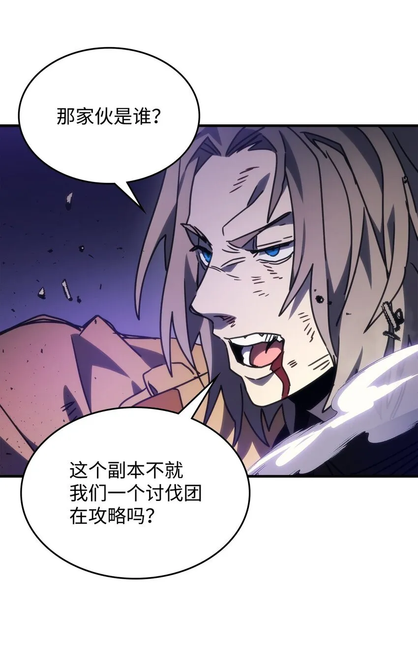 06 搅局者72