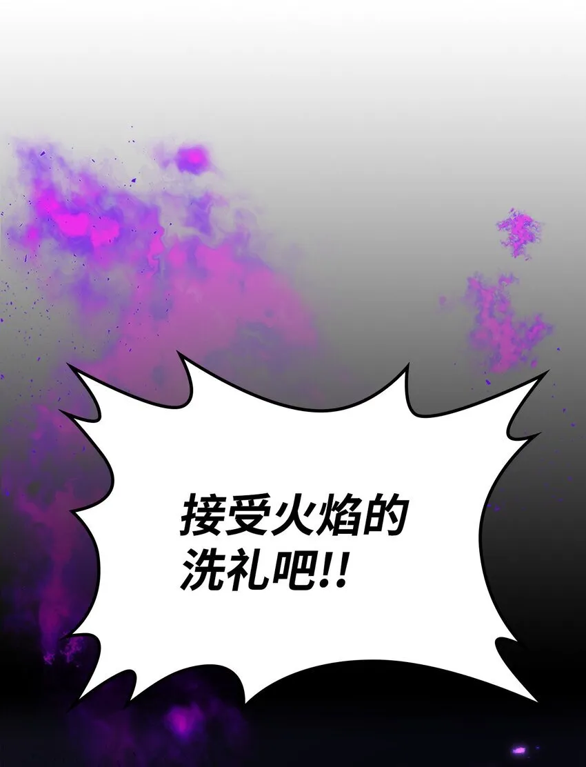 06 搅局者35