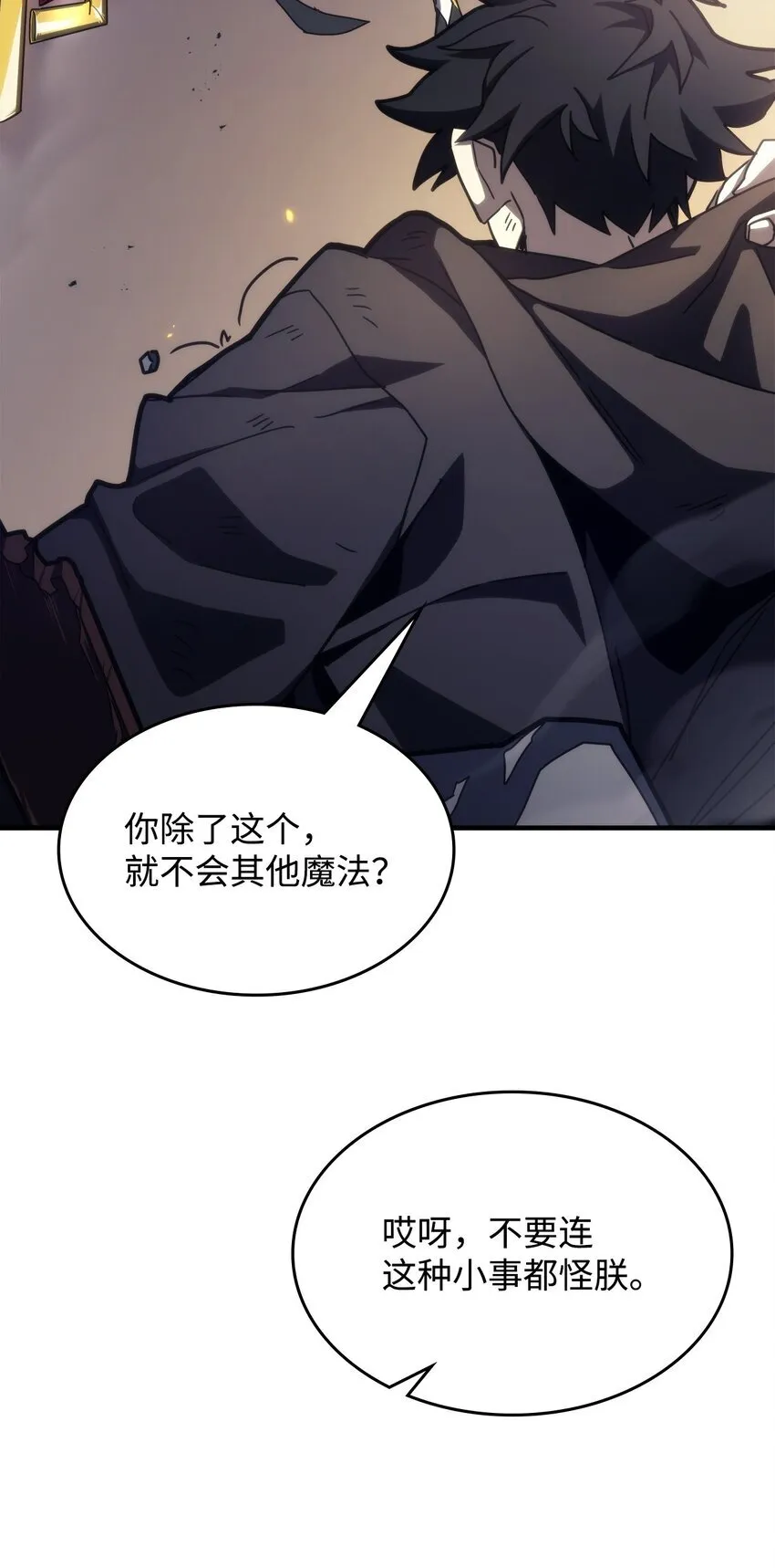 15 影帝级演技7