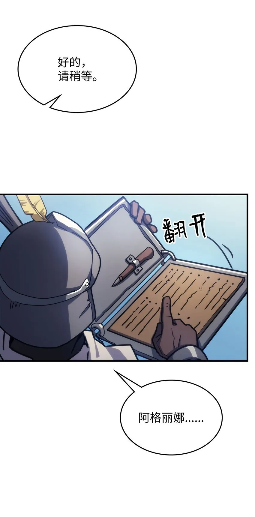 11 看破身份63