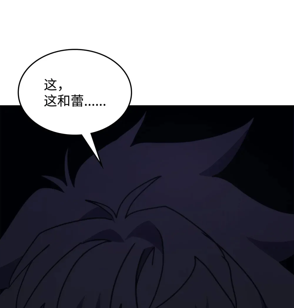 10 暴怒边缘71