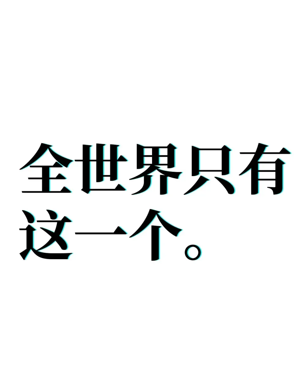 10 暴怒边缘77