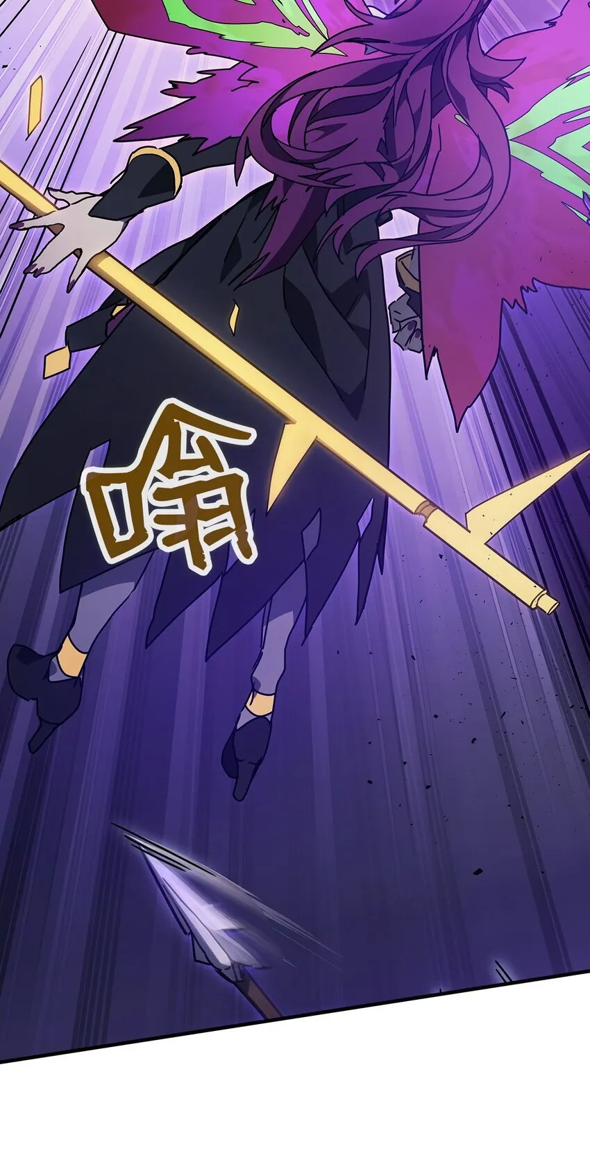 06 搅局者30