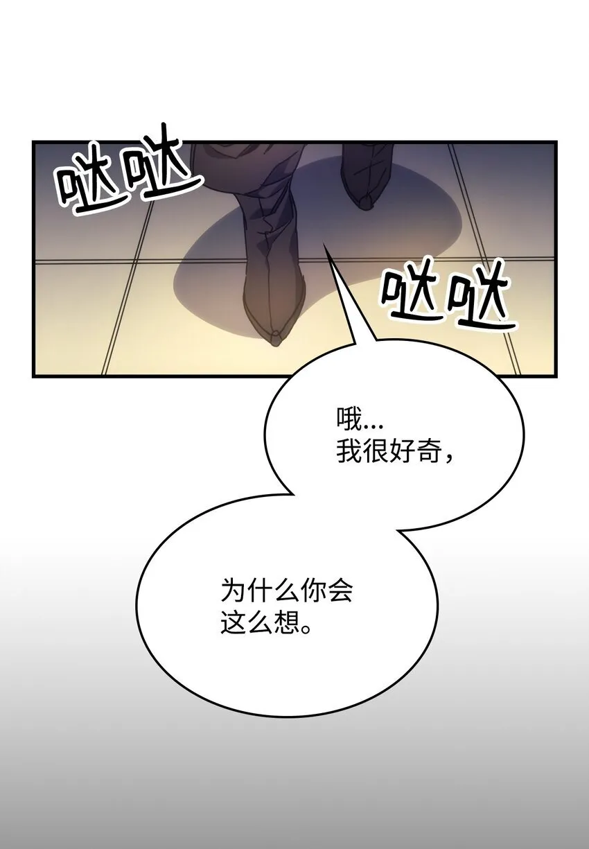 03 迪夫林84