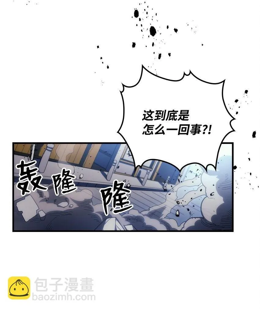 13 意外的结果86