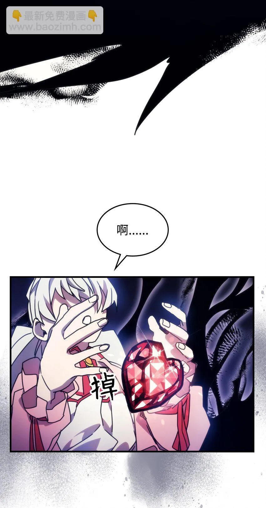 04 表白93