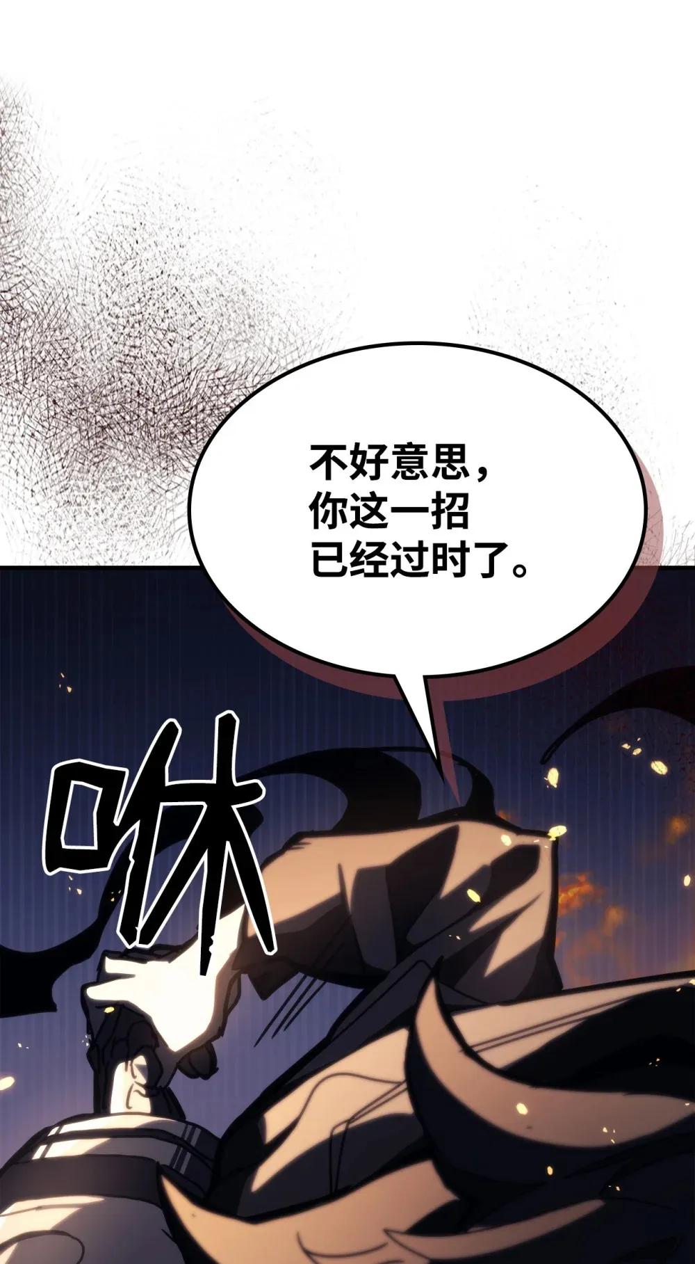 16 勇士的担当70