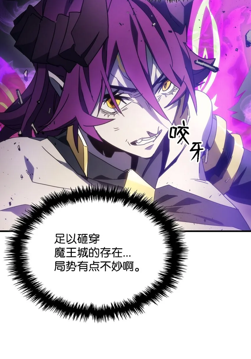 06 搅局者74