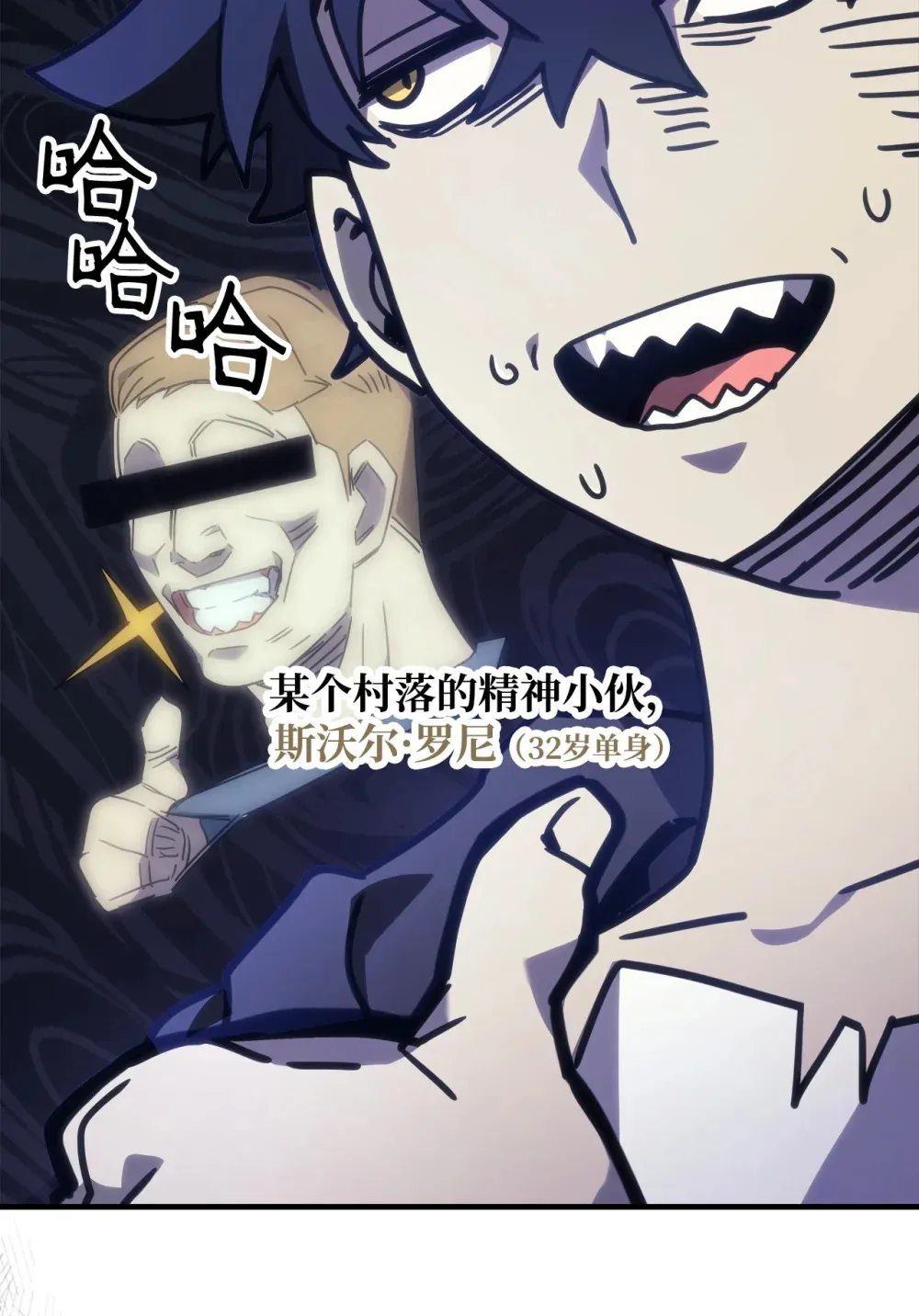 07 瞬移核心58
