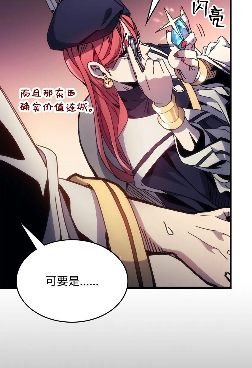 03 迪夫林5