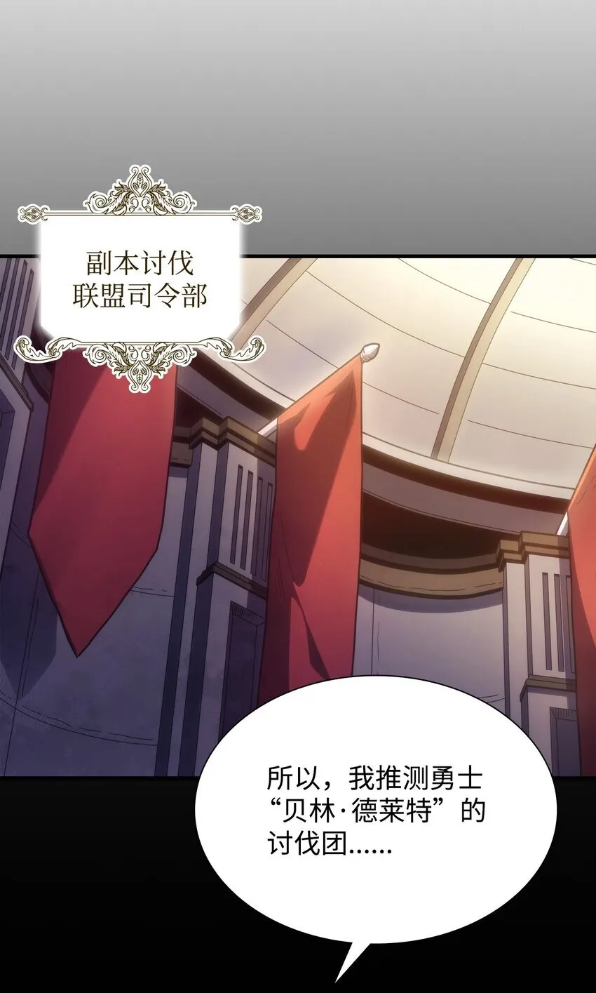 03 迪夫林58