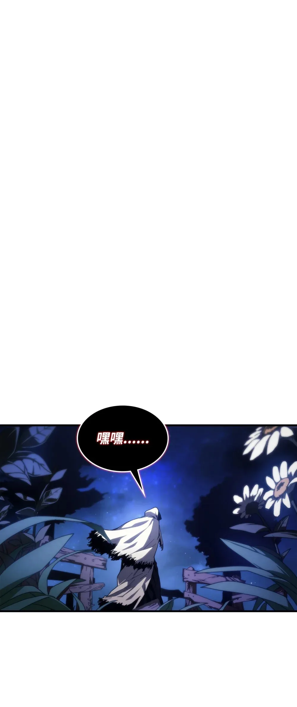 20 蕾娜回归115