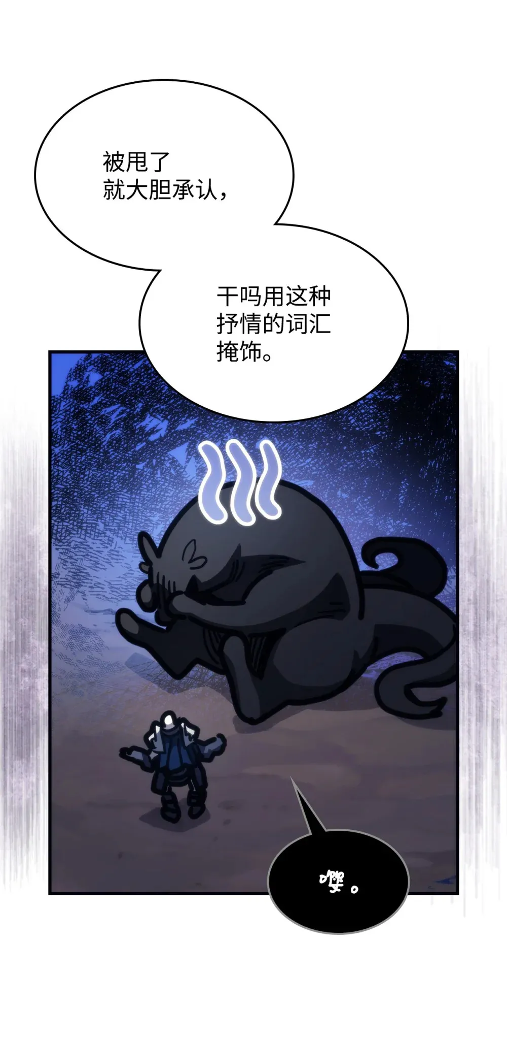 20 蕾娜回归43