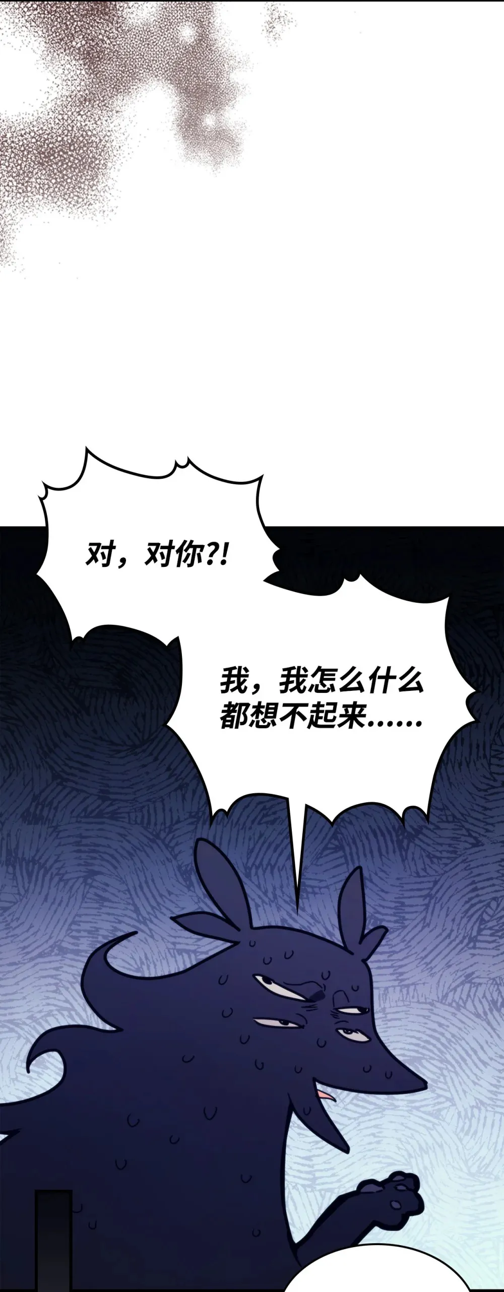 05 副本危机10