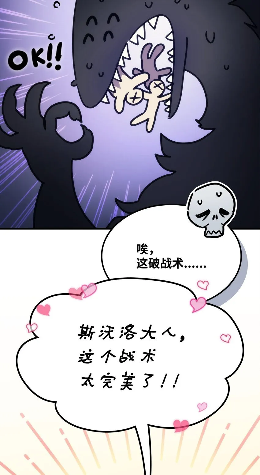 01 副本运营84