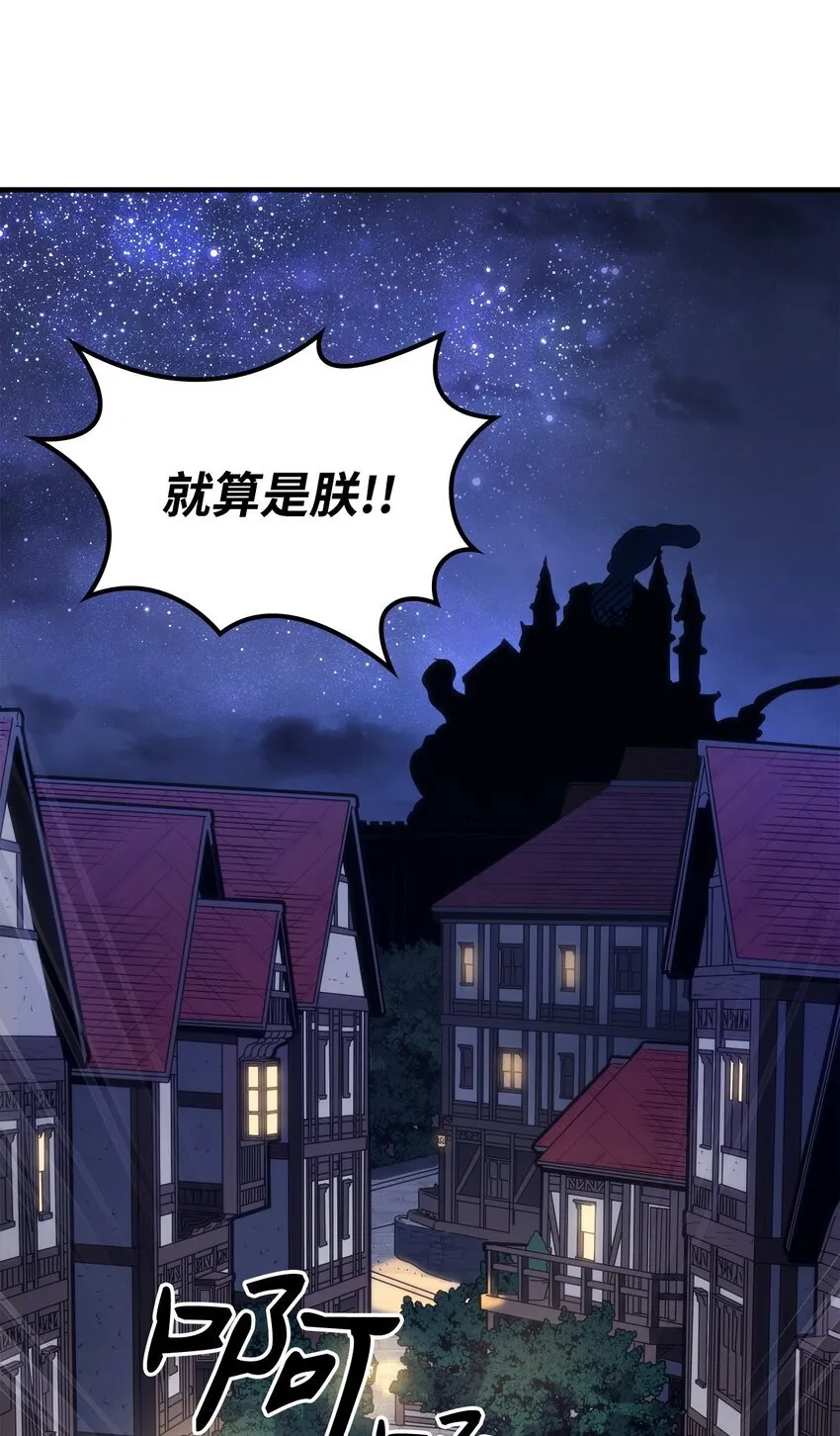 08 收集情报20