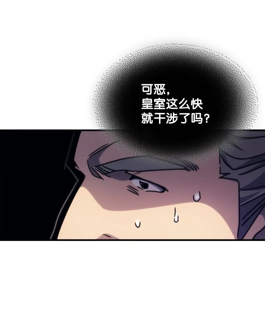 03 迪夫林90