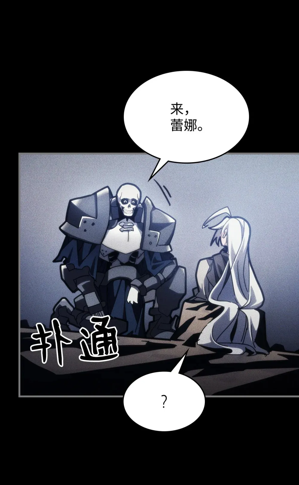 20 蕾娜回归27