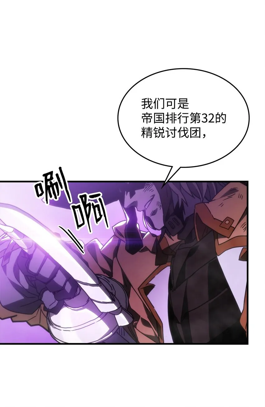 06 搅局者17