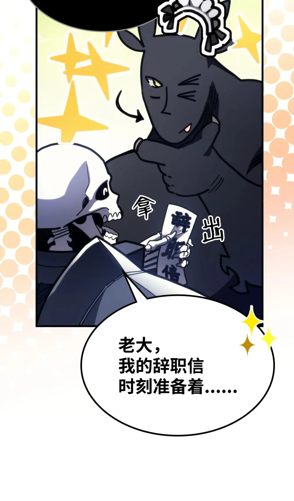 20 蕾娜回归45