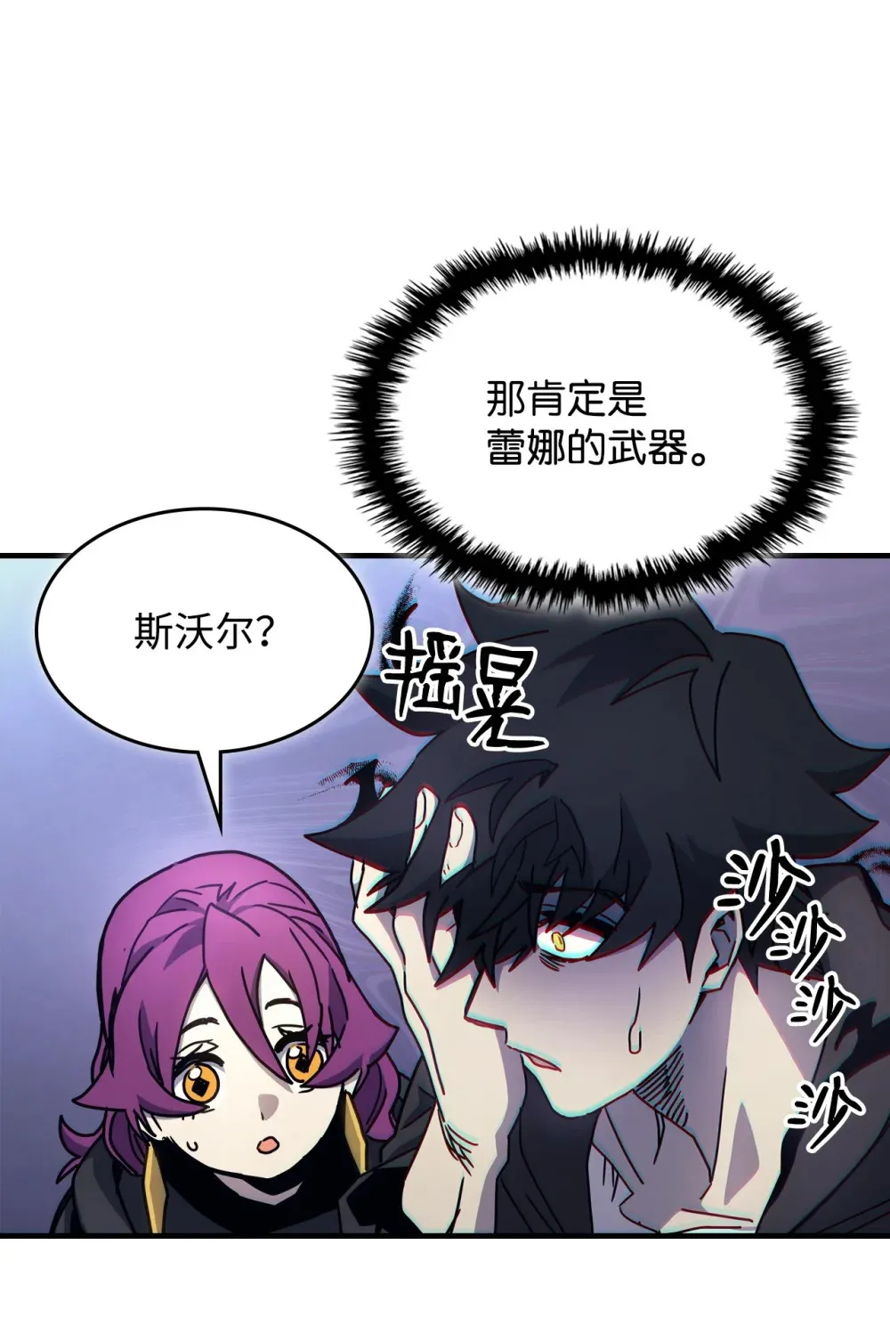10 暴怒边缘78