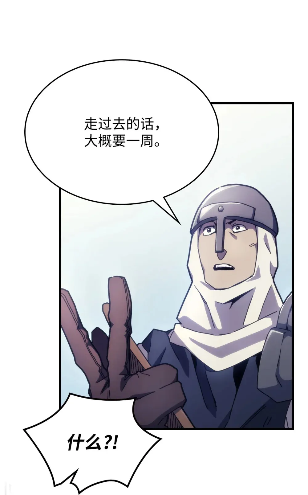 10 暴怒边缘9