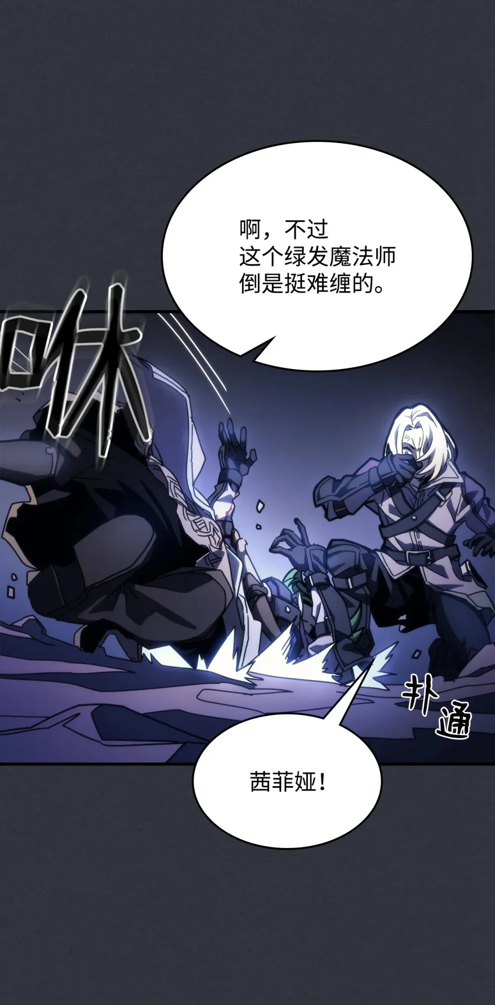 16 勇士的担当15