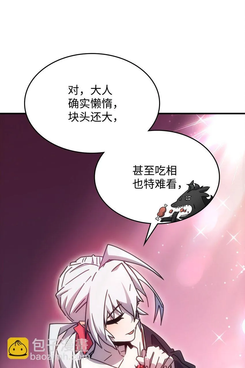 03 迪夫林46