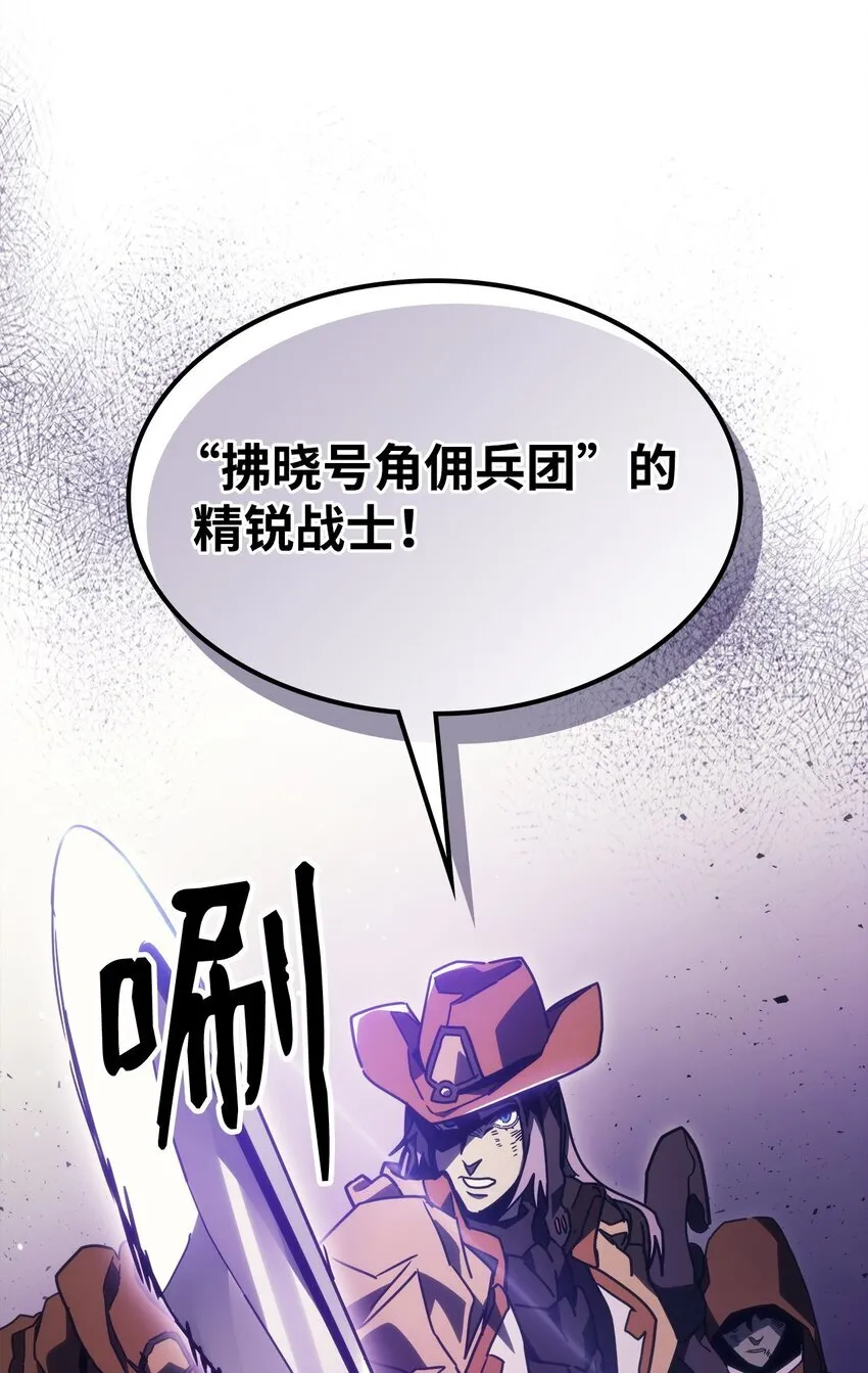 06 搅局者18
