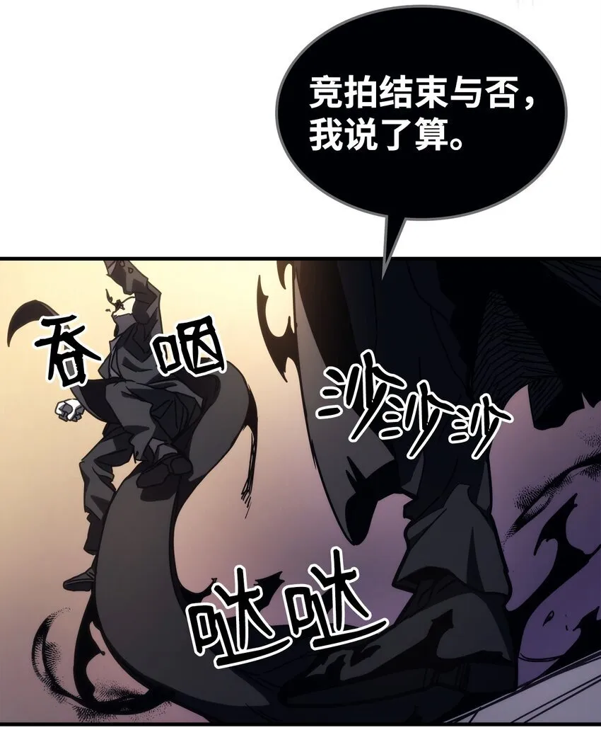 12 完全消失97