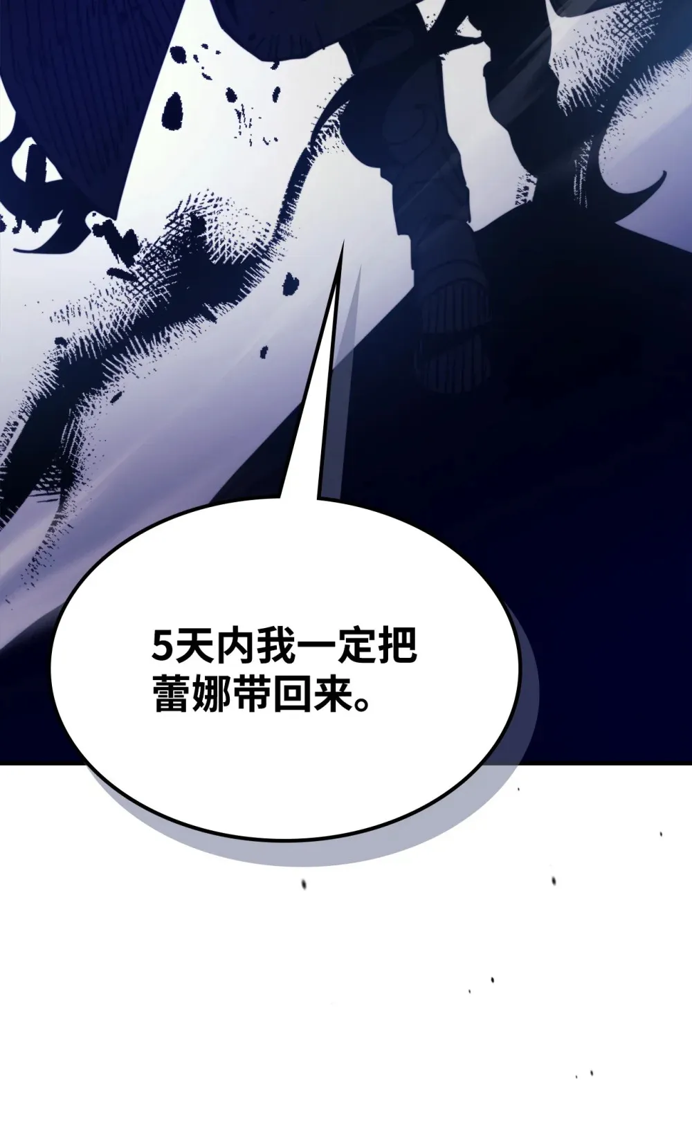05 副本危机62