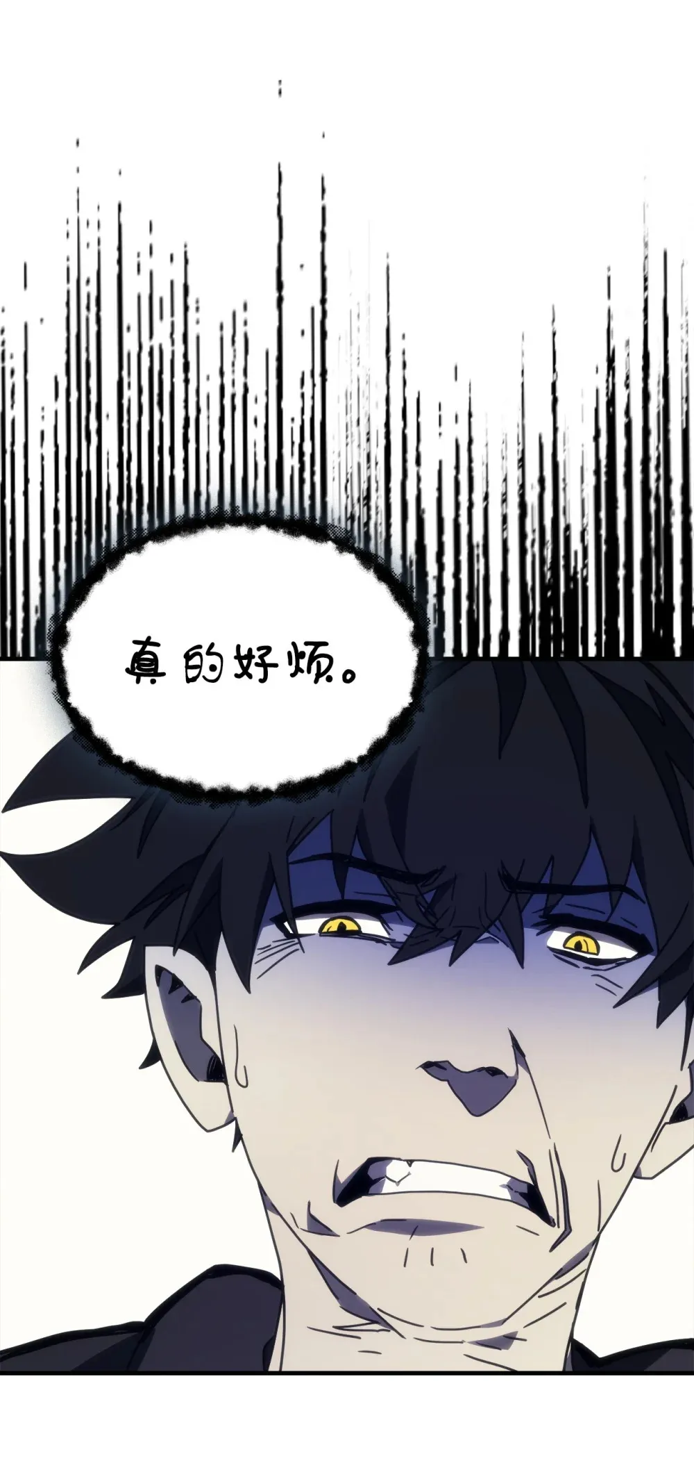 07 瞬移核心52