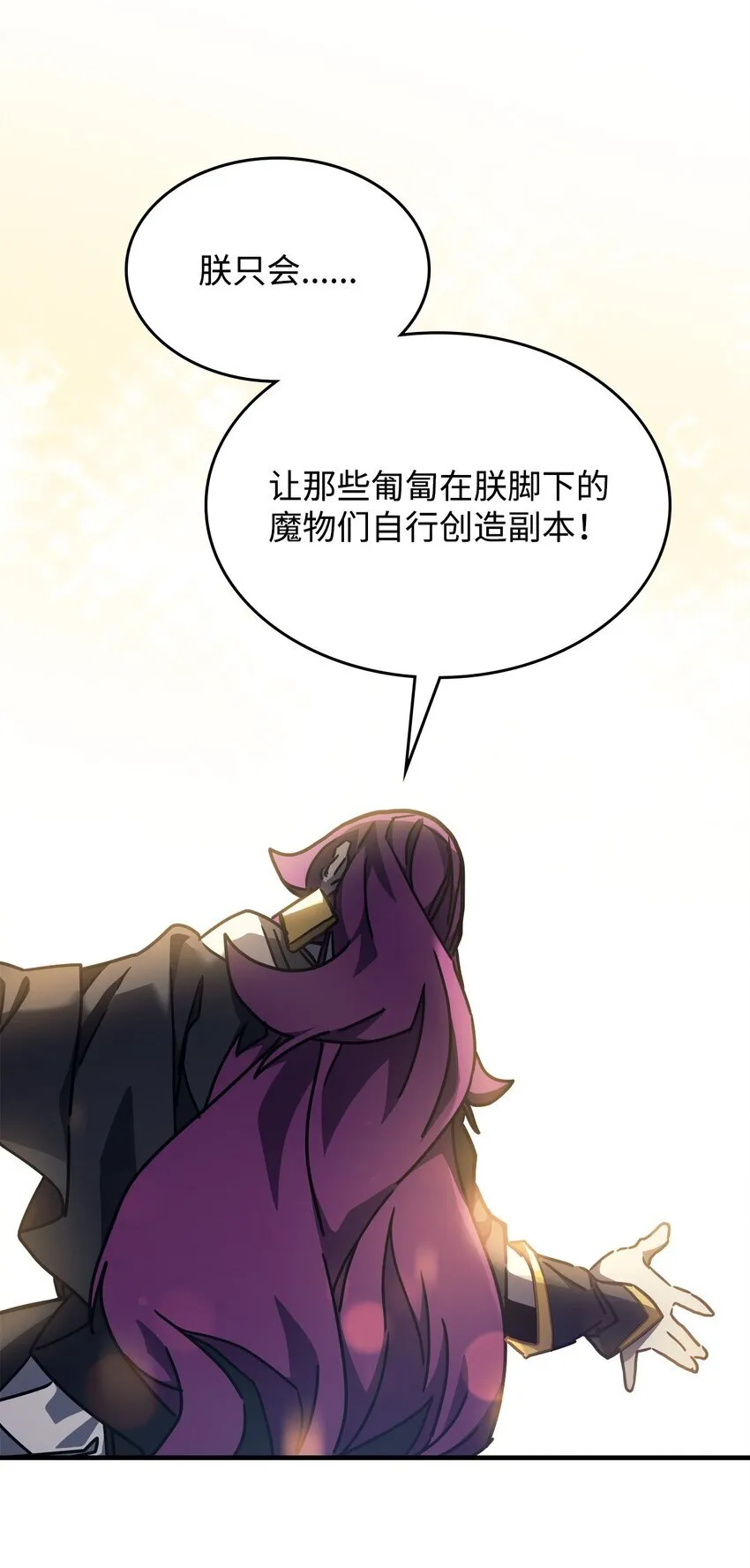 08 收集情报80